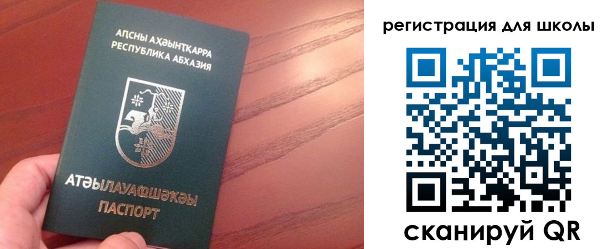 временная регистрация недорого в Старом Осколе